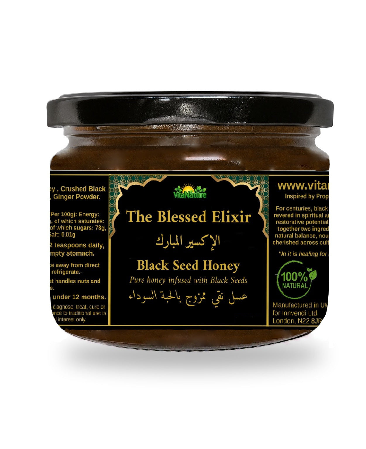 The Blessed Elixir - Black Seed Honey